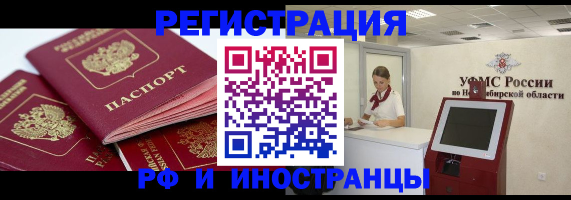 форма 3 в Светлогорске
