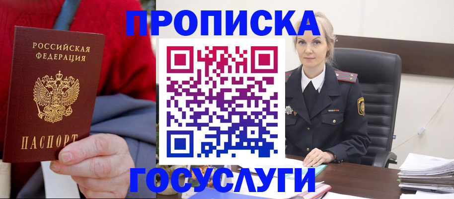 форма 3 в Светлогорске